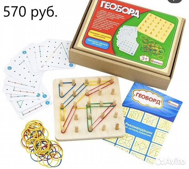 Домино, Лото, тагнграм, геоборд (Монтессори)