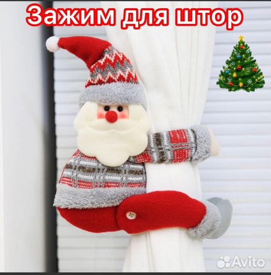 Новогодние игрушки украшения