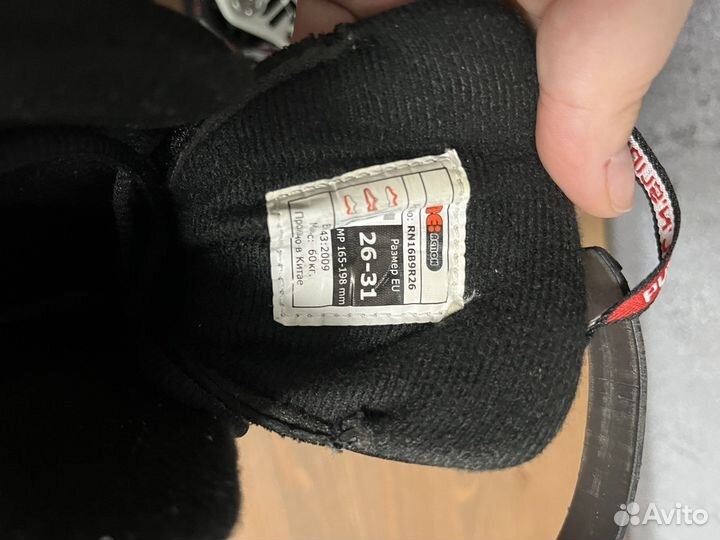 Детские ролики и защита 26-31