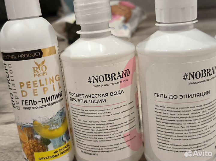 Воскоплав+средства