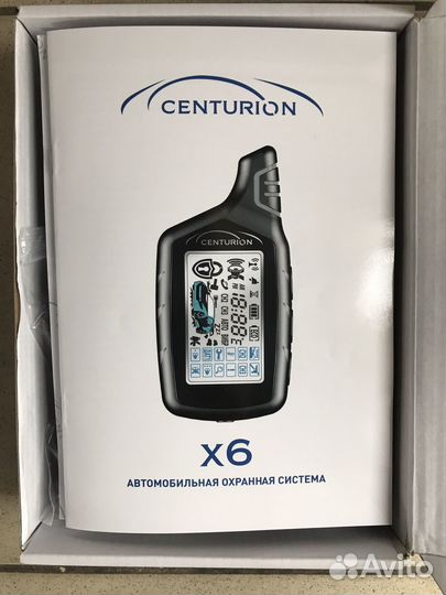 Сигнализация для авто