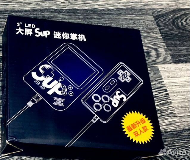Приставка игровая Sup 400in1 джойстик в комплекте