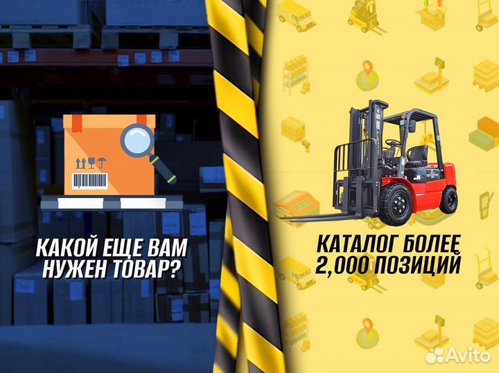 Гидротележки для европоддонов