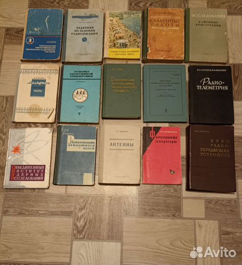 Интересные и Редкие Книги