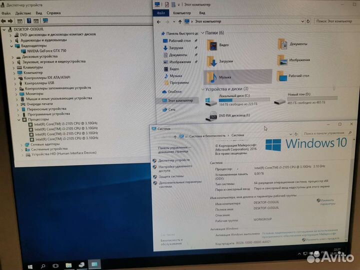 I3, 4 ядра, 8 гб, gtx750, ssd