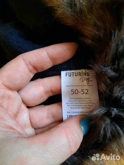 Шапка ушанка для мальчика 50 52