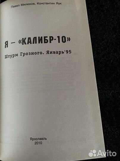 Редкие книги
