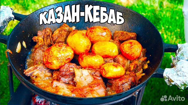 Казан чугунный Узбекский 6-16л