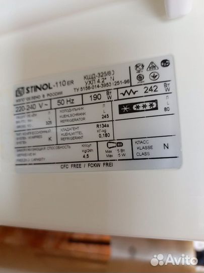 Холодильник Stinol 110ER, б/у