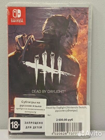 Dead by Daylight Nintendo Switch, русские субтитры