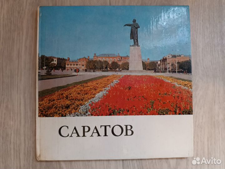 Книги, Альбомы