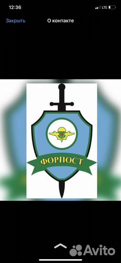 Охрана Автосалона