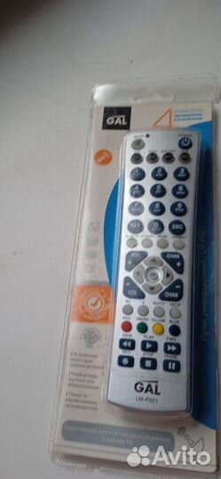 Универсальный пульт