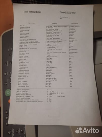 Мфу лазерный Samsung SCX-4521