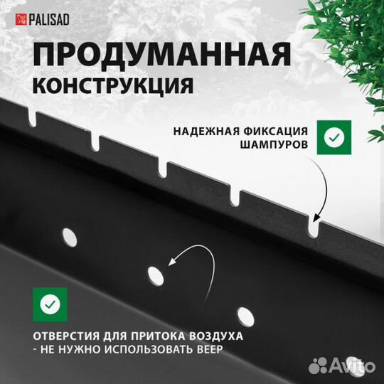 Мангал сварной Camping Palisad сталь 2 мм, 69668