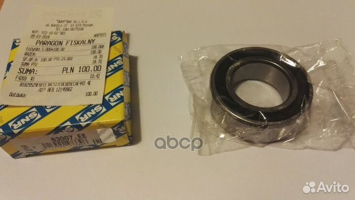 Подшипник промежуточный привода (35X62X20) 63007EE