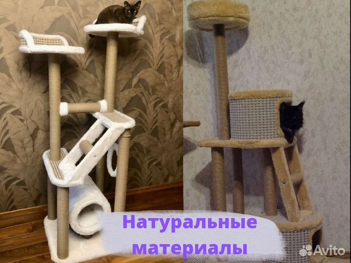 Когтеточка домик для кошки