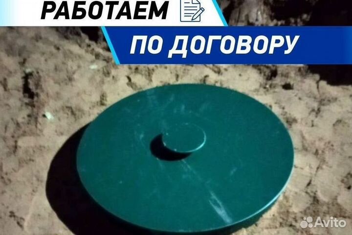 Септик Евролос грунт