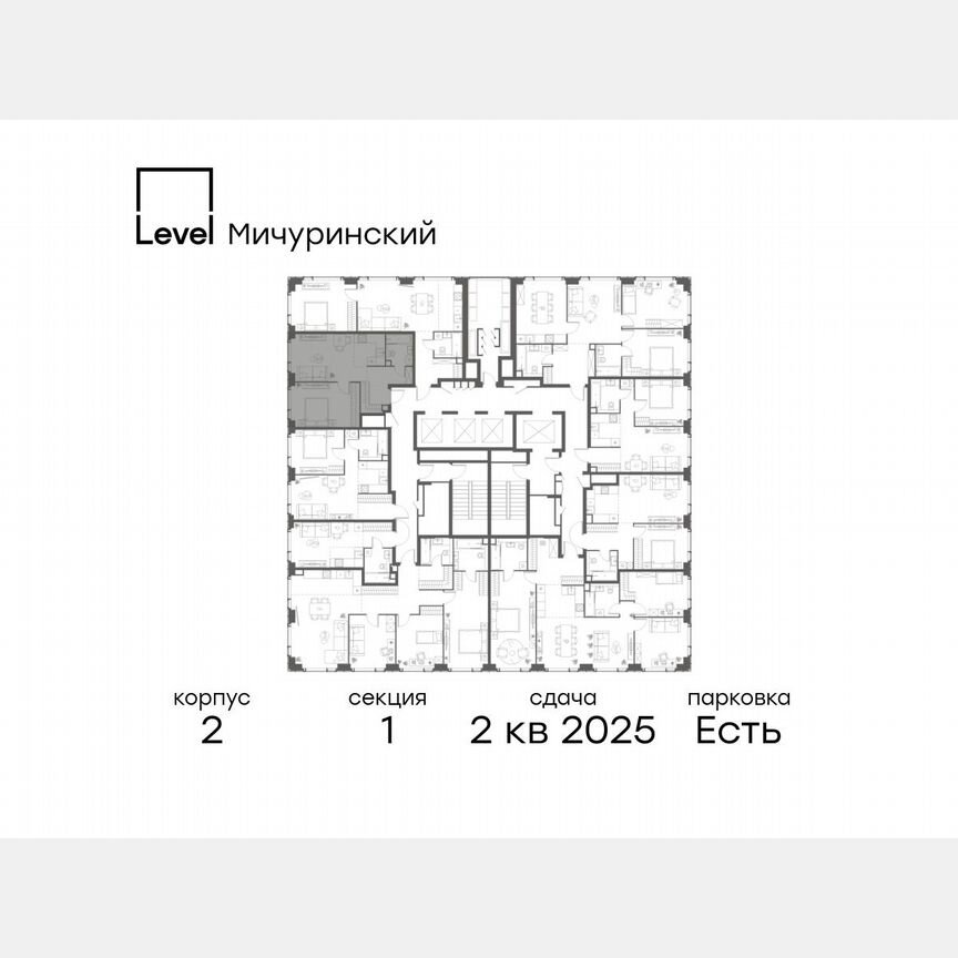 2-к. квартира, 44 м², 38/42 эт.