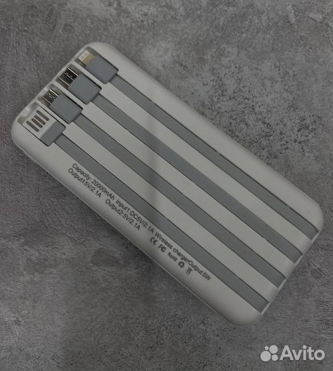 Повербанк 20000mah