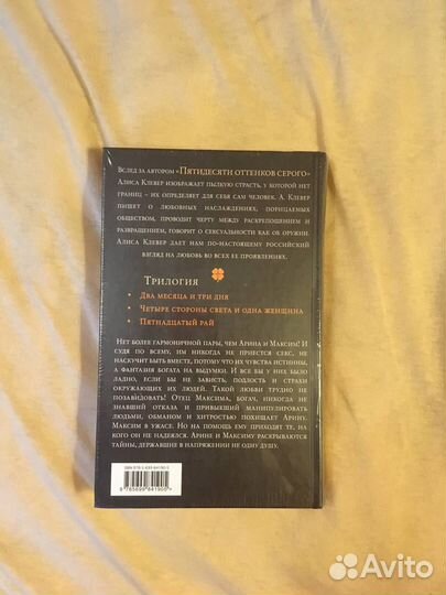 Книги про любовь