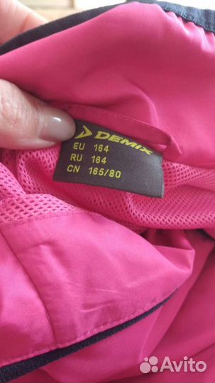 Спортивный костюм Demix