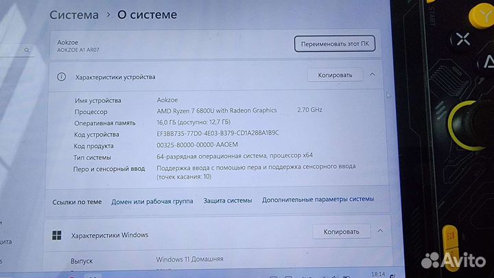 Aokzoe A1 16/1Tb игровая консоль
