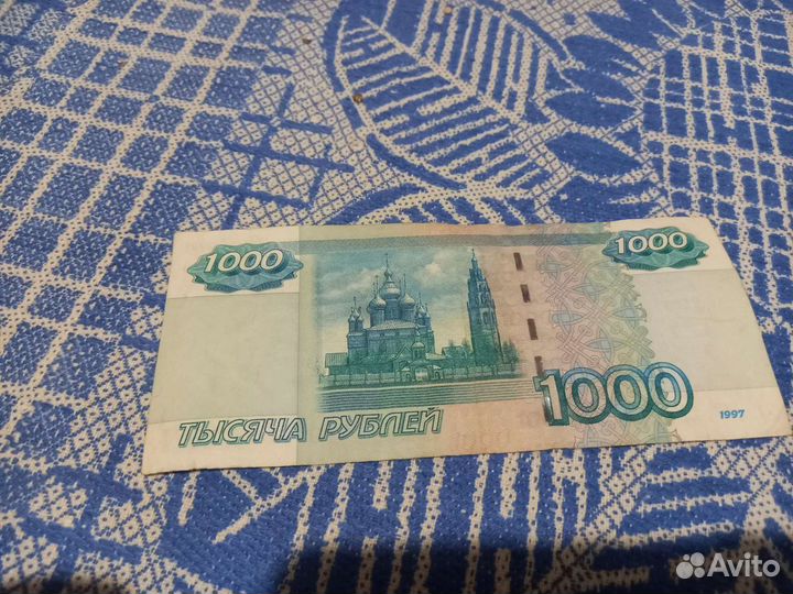 Купюры