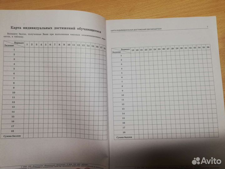 Сборник вариантов егэ профильная математика Ященко