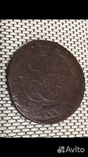 Пять копеек 1763-1782 ем