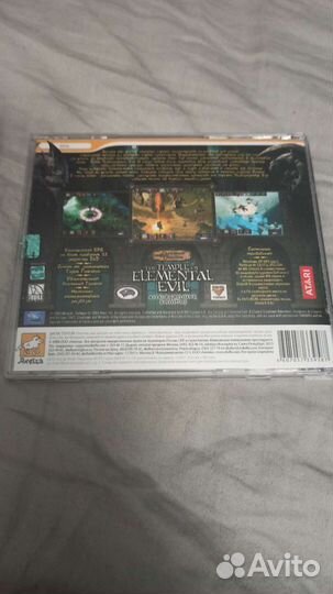 The temple of elemental of evil