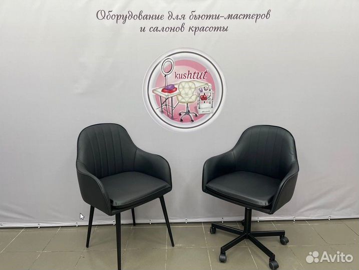 Стул клиента