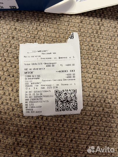 Компрессионные чулки 2 класс