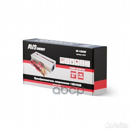 Автомобильный инвертор 12 220v avs in-1500w шт AVS