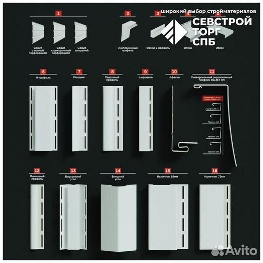 Сайдинг Docke Premium 3600х232 мм крем брюле