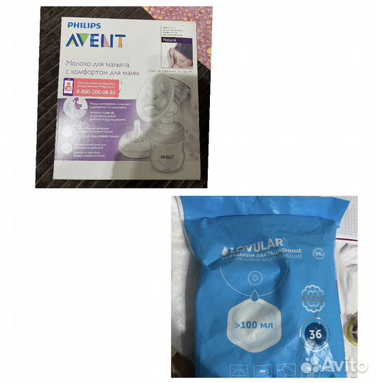 Молокоотсос avent ручной