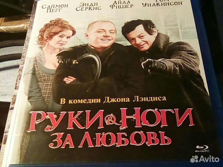 Лицензионные blu-ray диски