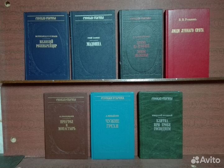 Репринтные издания