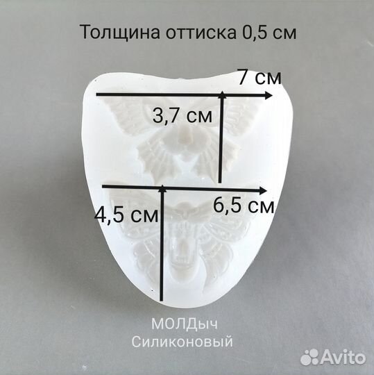 Молд силиконовый бабочки