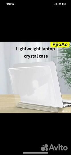 Защитный кейс чехол Apple MacBook 13/Pro