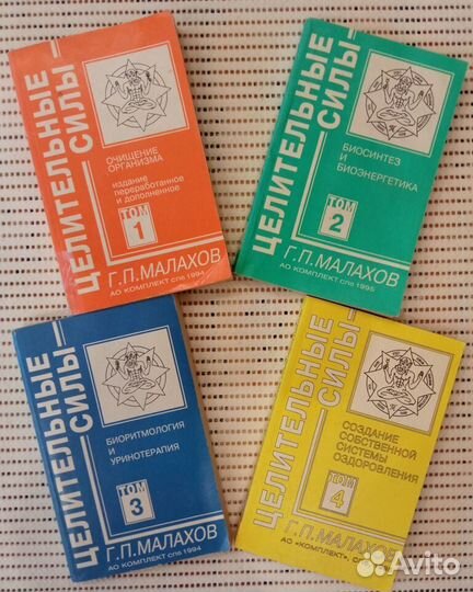 Книги по медицине