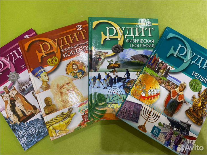 Серия книг 