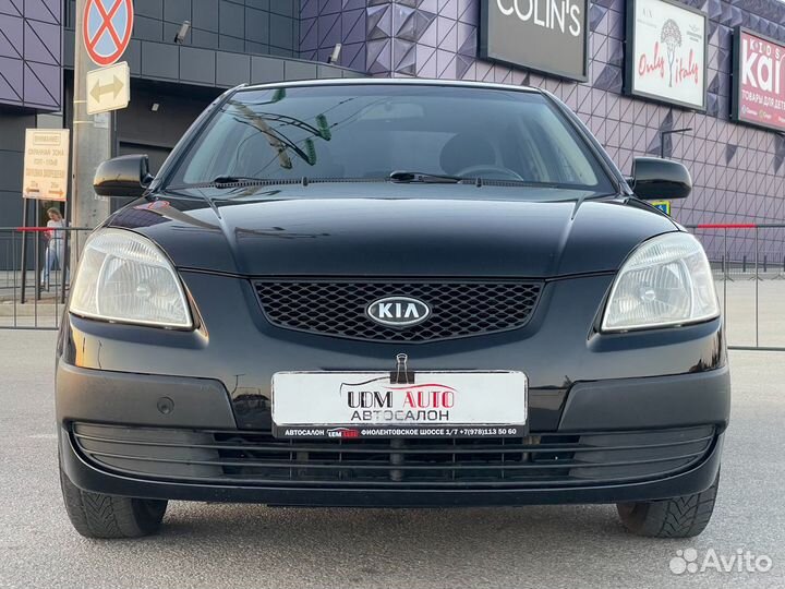 Kia Rio, 2009