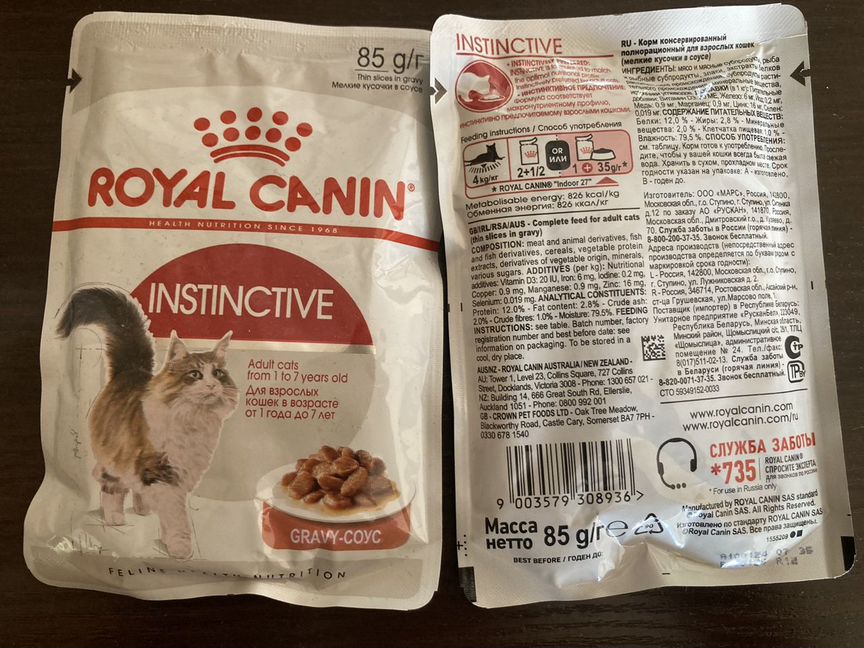 Royal Canin instinctive в соусе, влажный корм