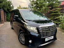 Toyota Alphard 3.5 AT, 2016, 261 000 км, с пробегом, цена 3 950 000 руб.