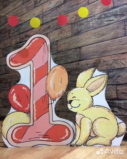 Фотозона на 1 год