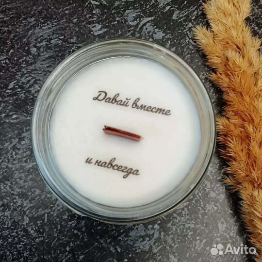 Свечи ручной работы с тайным посланием на заказ