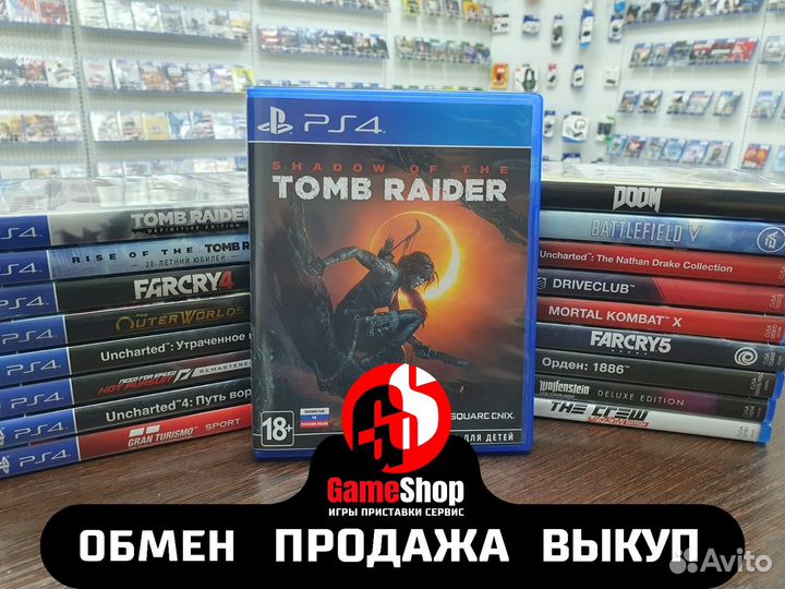 Shadow of Tomb Raider PS4 Б/У