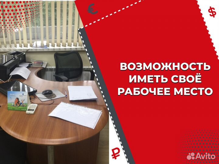 Юридические адреса от собственников