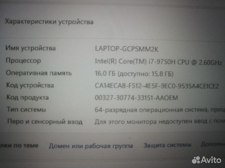 Игровой ноутбук acer nitro 5 i7 9750 gtx 1650